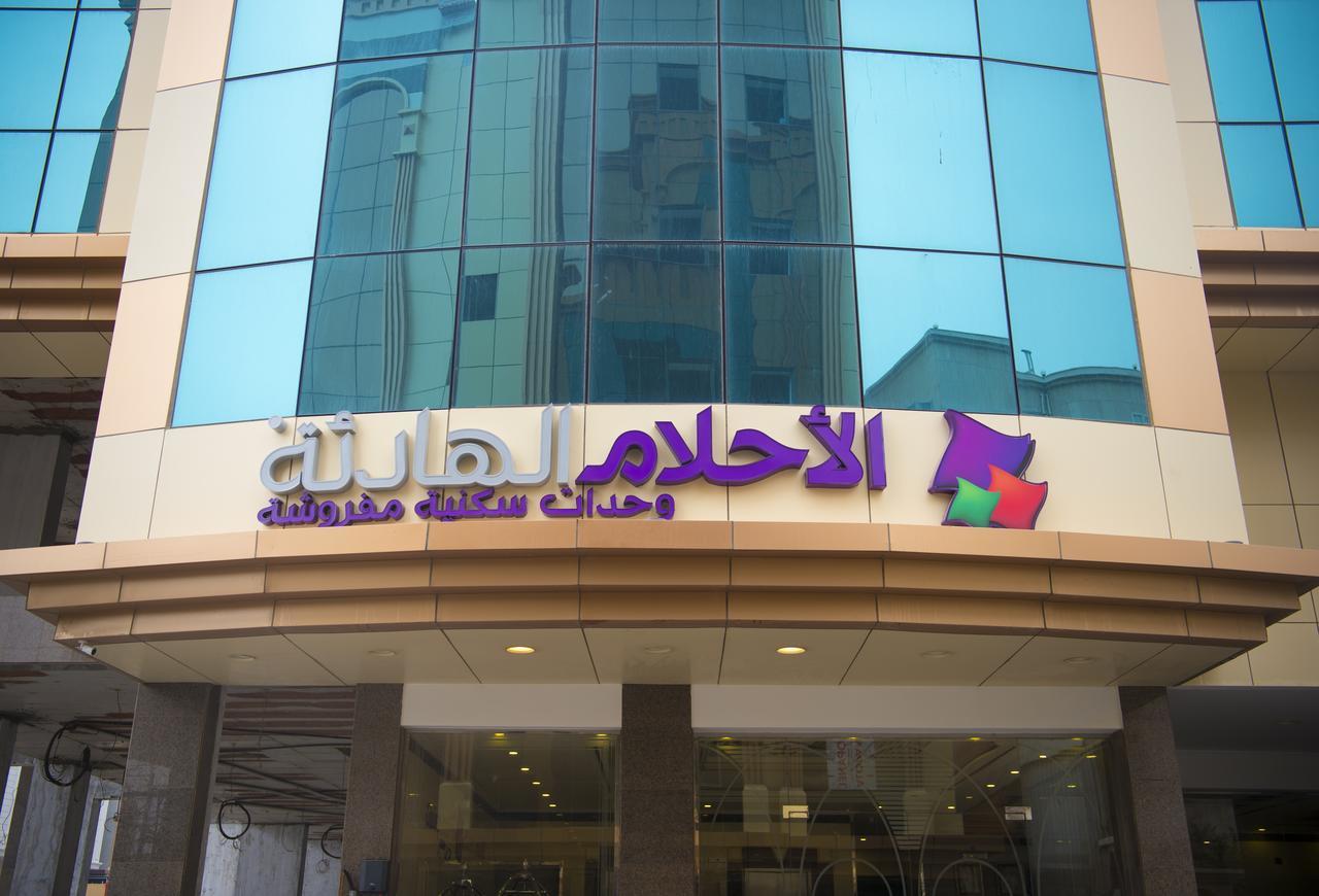 Quiet Dreams - Serviced Quarysh Branch 3* Djeddah